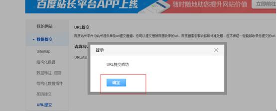 東莞網(wǎng)站推廣
