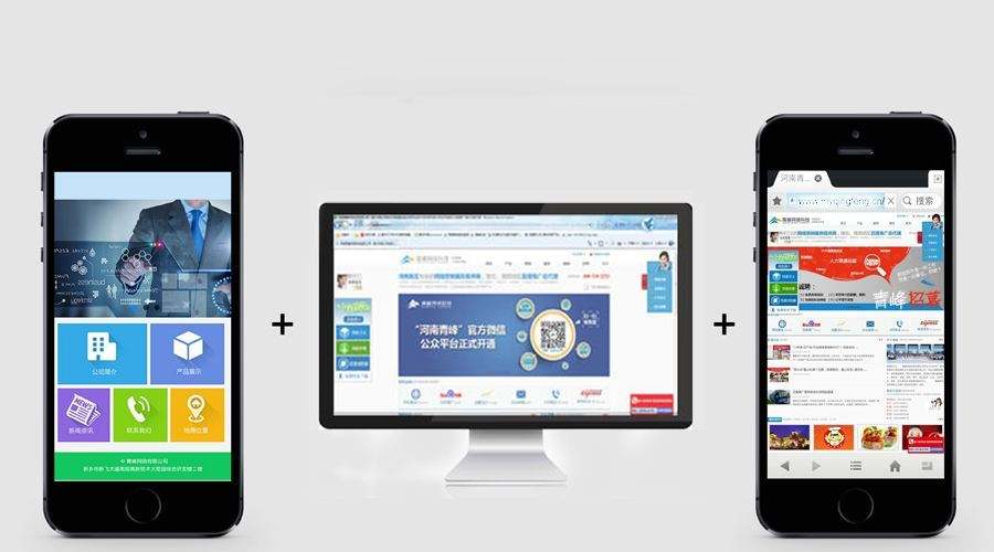 東莞網(wǎng)絡(luò)推廣