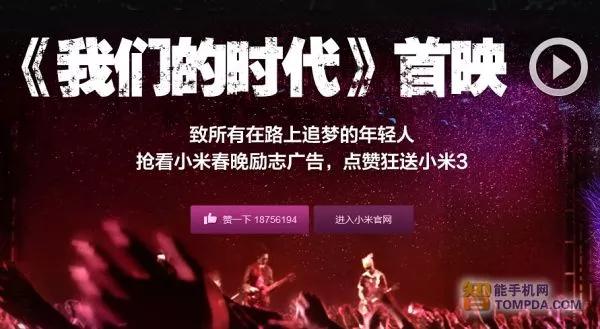 網(wǎng)絡(luò)推廣