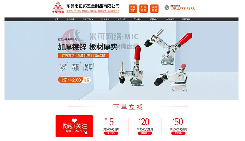 阿里巴巴代運營公司