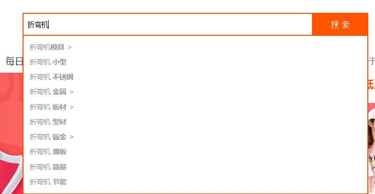 阿里巴巴代運營公司
