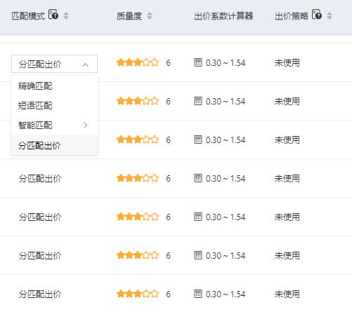 東莞百度賬戶托管公司