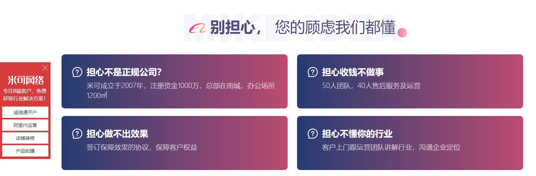 網(wǎng)絡(luò)營銷推廣