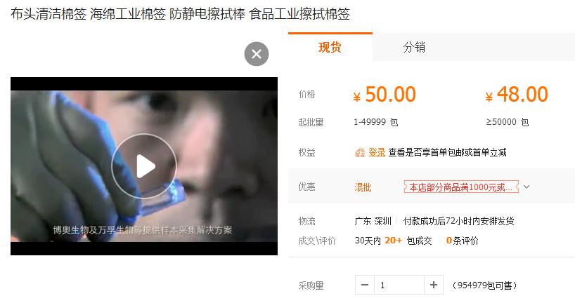 阿里店鋪代運(yùn)營