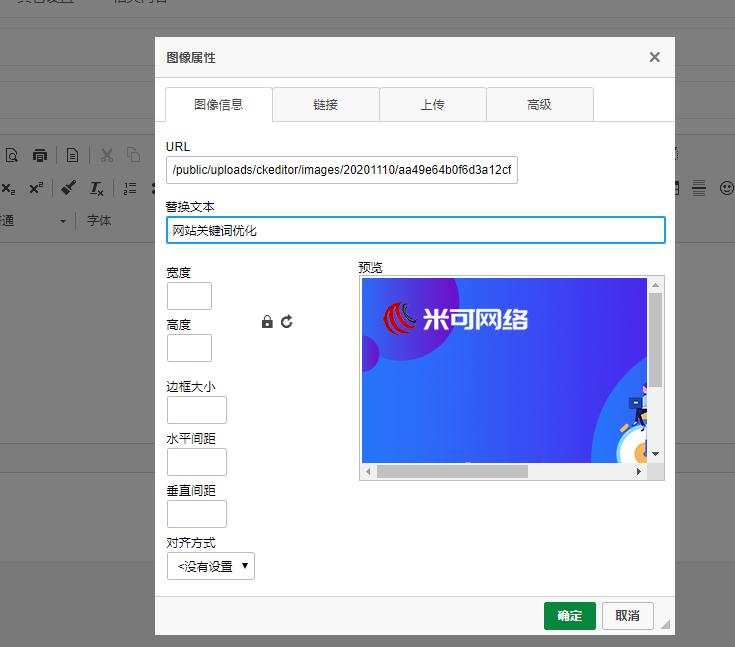 網(wǎng)站關(guān)鍵詞優(yōu)化