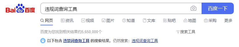 東莞誠信通運營