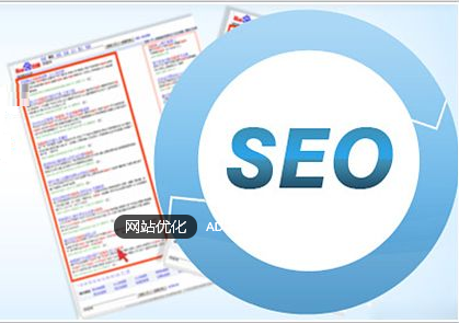 百度SEO優化