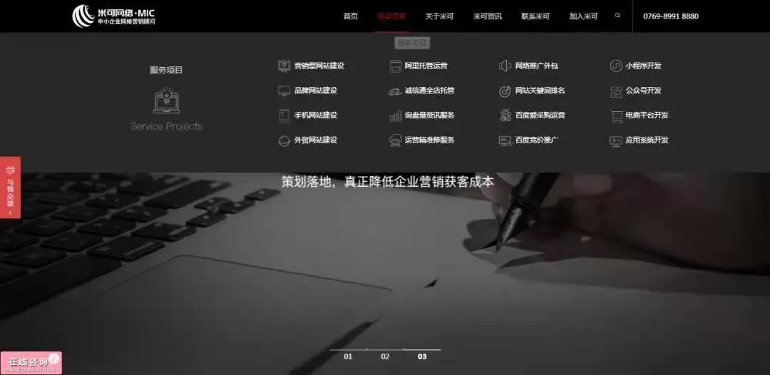 網(wǎng)絡(luò)營(yíng)銷推廣