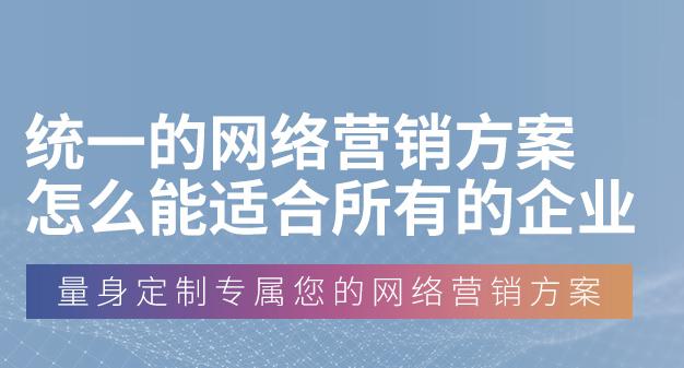 企業產品推廣