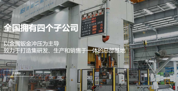 慶昇科技網站建設