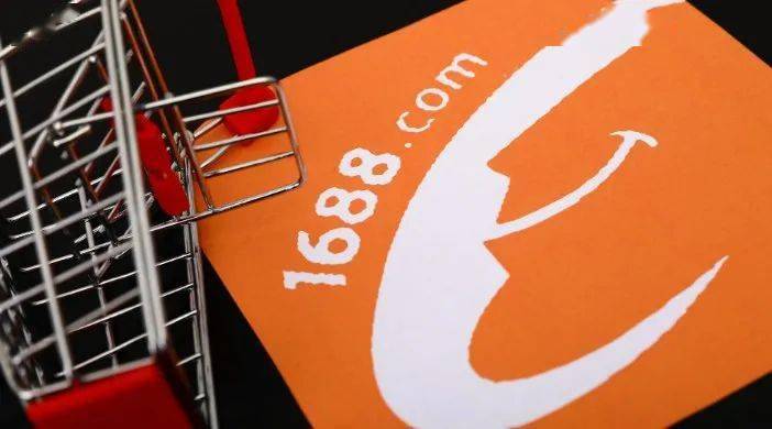 1688運(yùn)營
