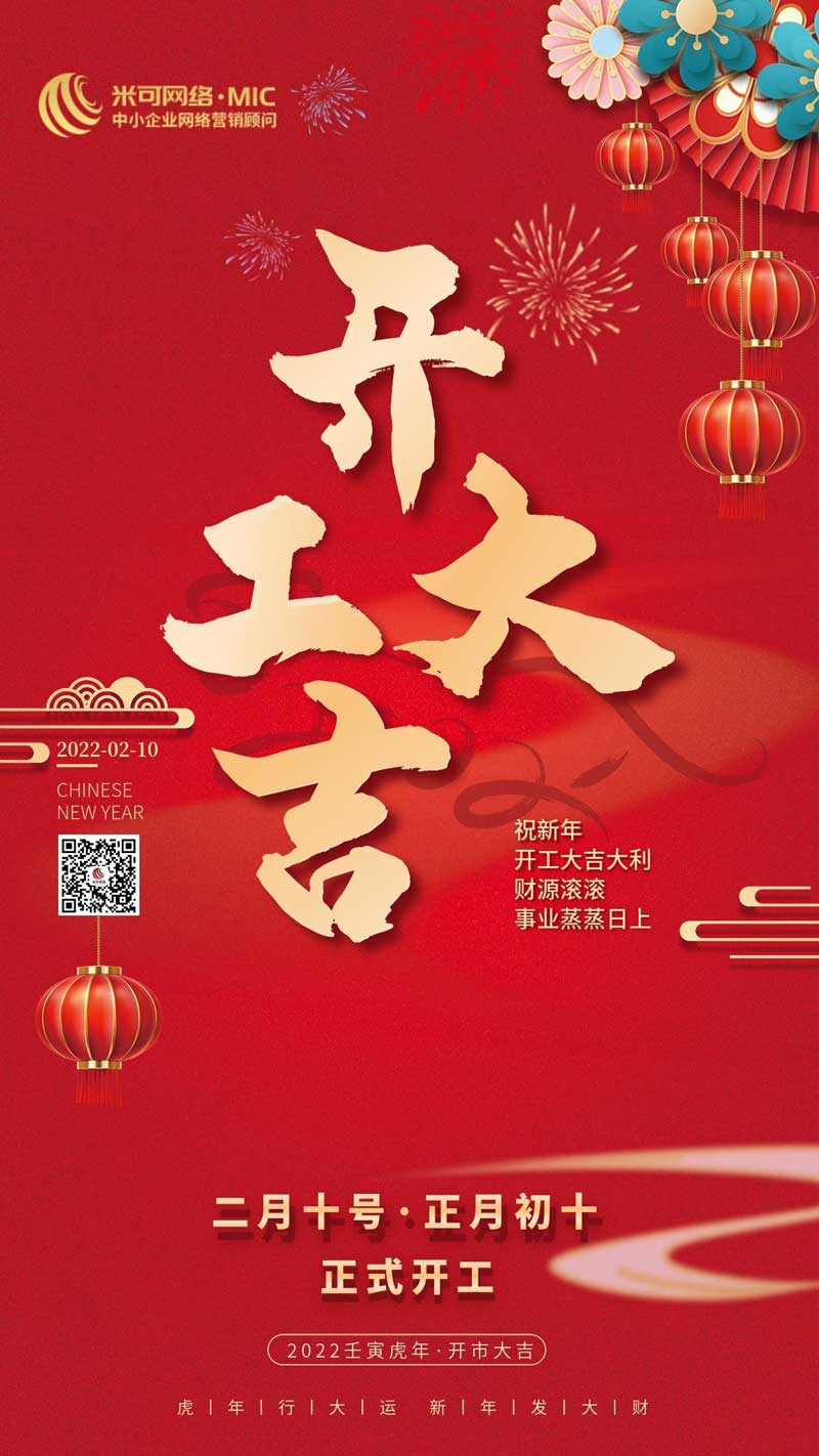 米可網(wǎng)絡(luò)