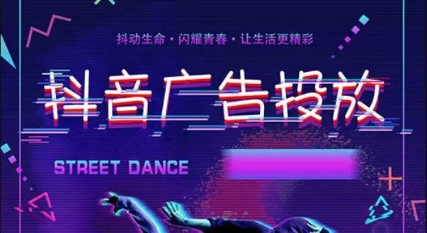 東莞巨量代運營