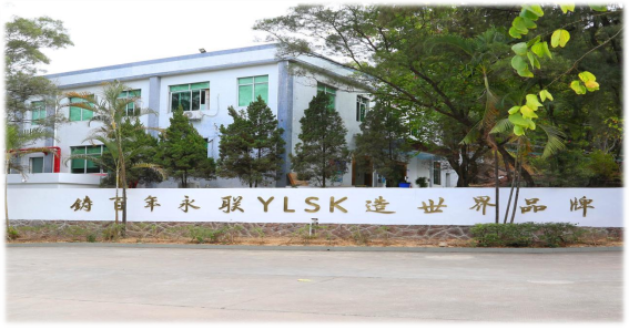 永聯(lián)數(shù)控阿里代運(yùn)營(yíng)