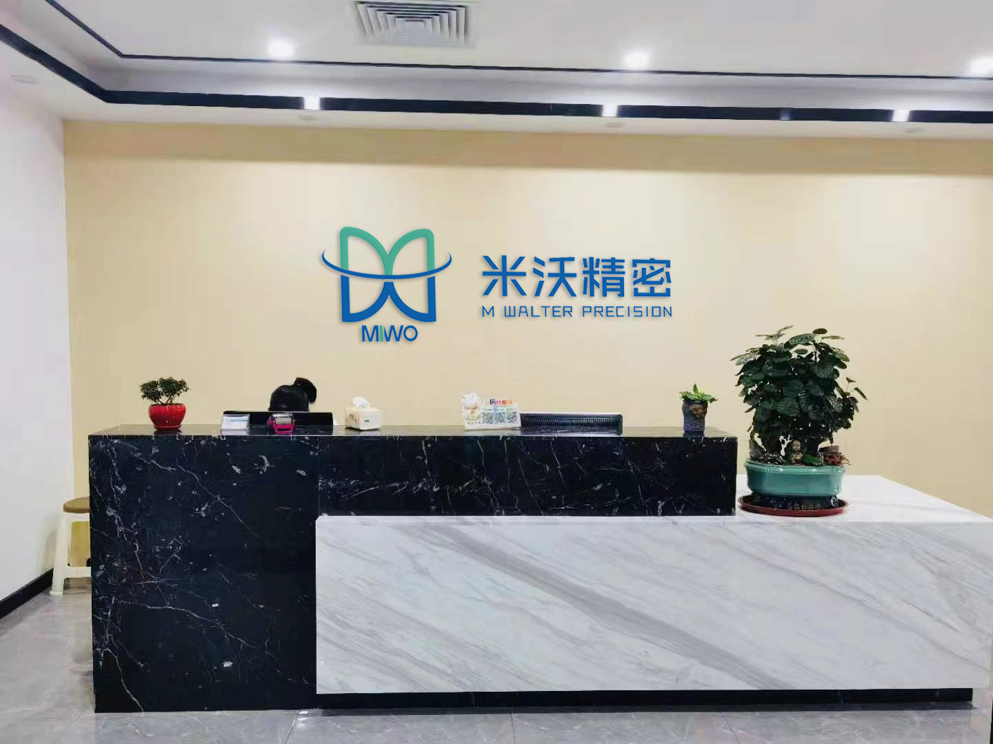 米沃塑膠網站建設