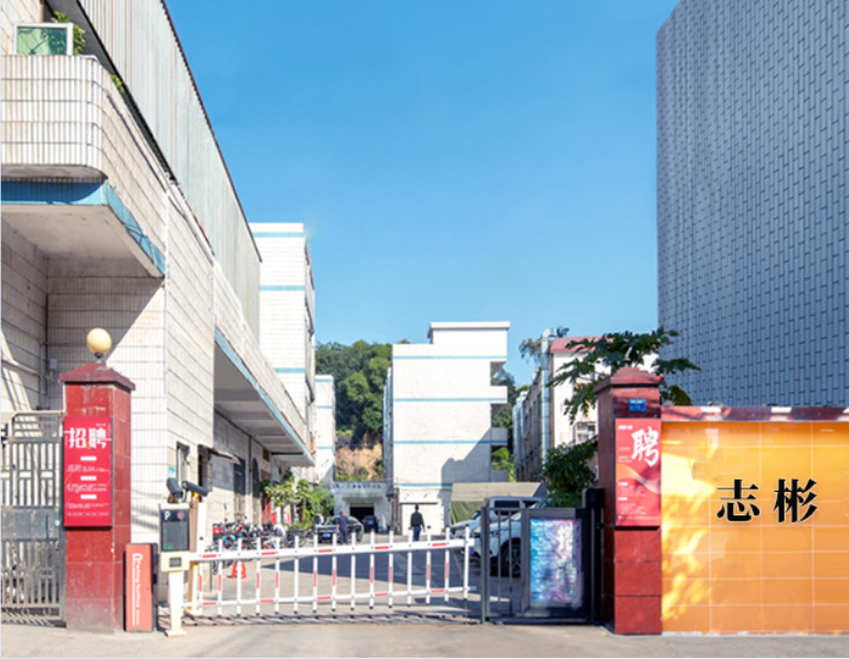 志彬五金阿里代運(yùn)營(yíng)