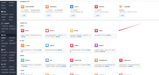 阿里巴巴代運(yùn)營(yíng)
