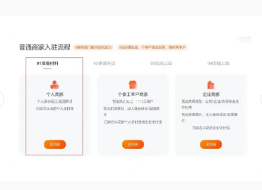 淘寶代運(yùn)營(yíng)