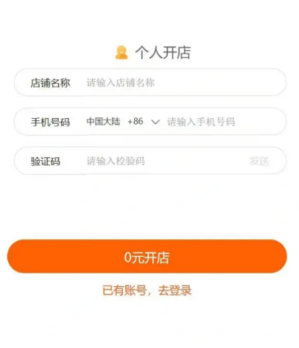 淘寶代運(yùn)營(yíng)