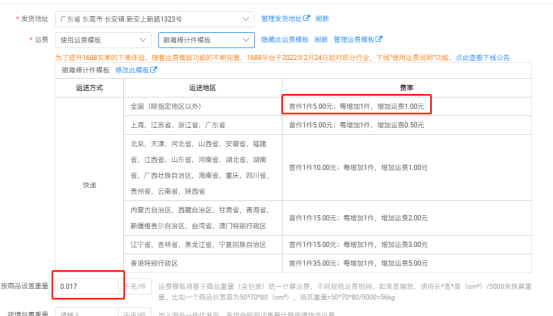 阿里巴巴代運營