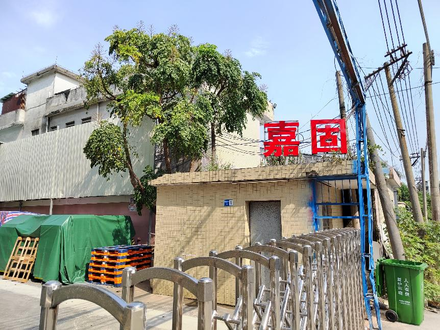 五金行業阿里代運營