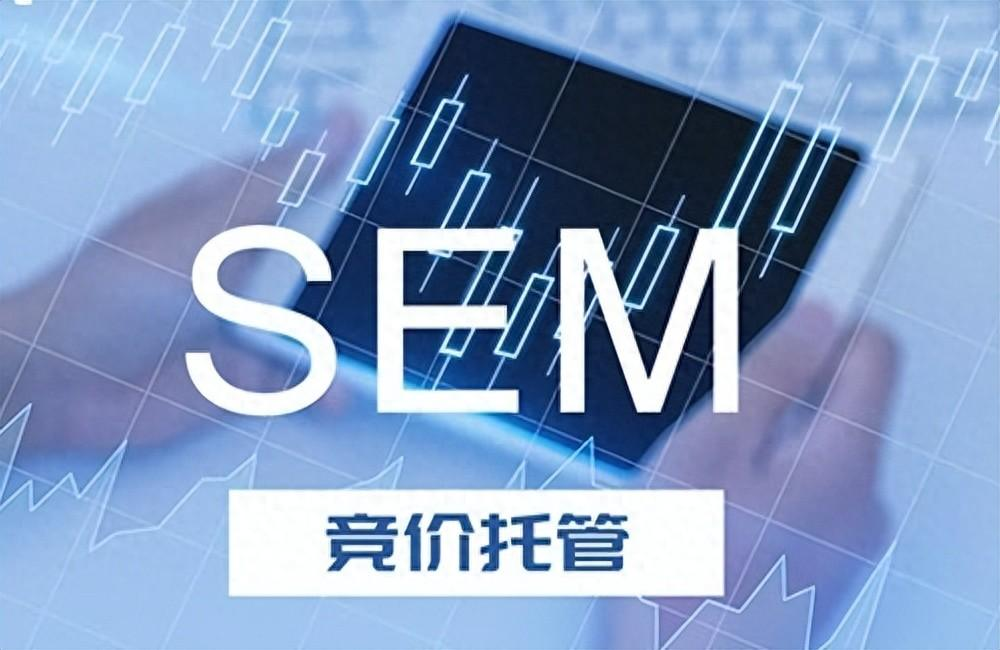 網絡推廣代運營公司