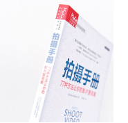 東莞抖音推廣運營