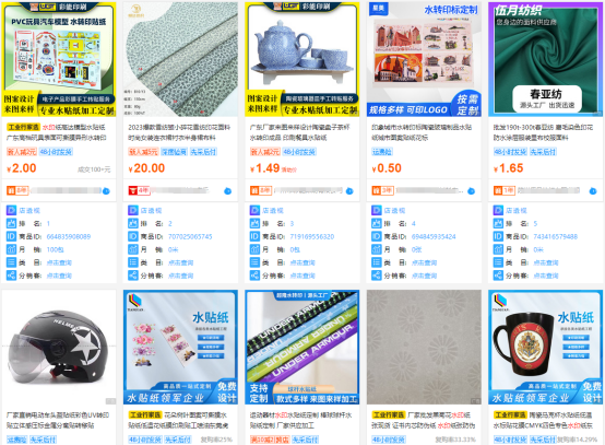 阿里巴巴運營公司