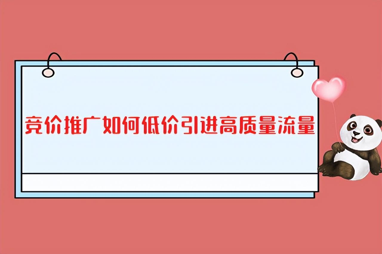 百度競價代運營公司
