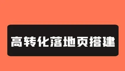 百度推廣代運(yùn)營(yíng)