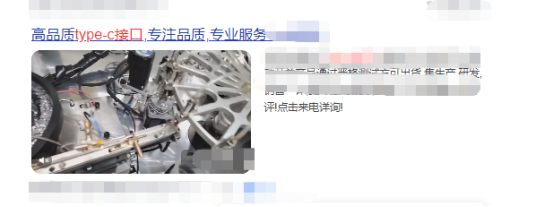 東莞網絡推廣公司