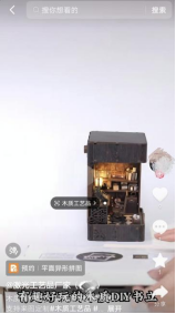 抖音推廣運(yùn)營