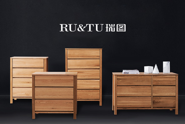 RU&TU瑞圖北歐風進口家具