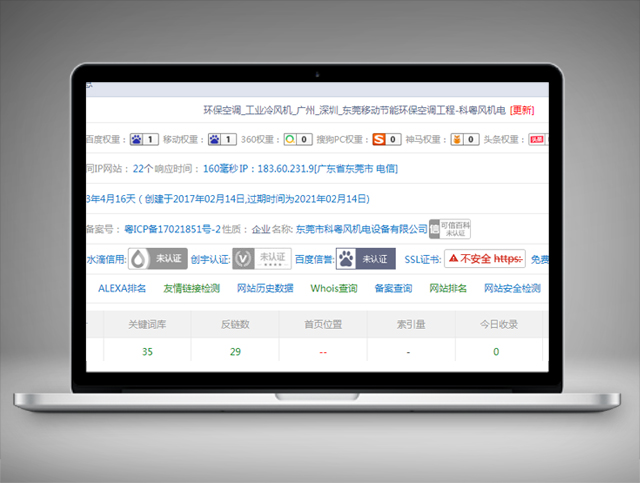 環?？照{-科粵風