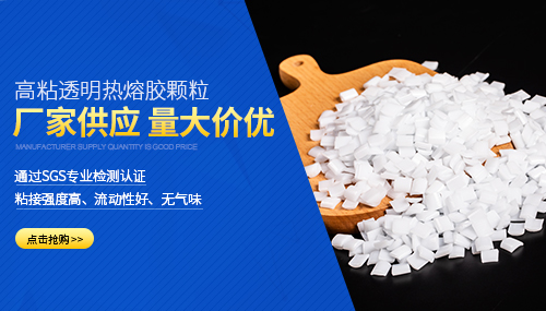 東莞市特固粘膠制品有限公司