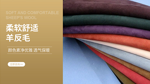 東莞市同睿皮革有限公司