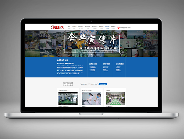 東莞市弘強(qiáng)廣告策劃有限公司