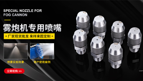 銀誠噴霧淘寶代運營案例